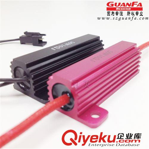 大功率黃色鋁殼電阻80W 全新大功率黃色鋁殼電阻