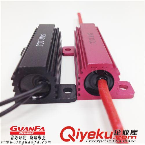 供應(yīng)黃色鋁外殼電阻 廣東黃色鋁外殼電阻廠家原始圖片3