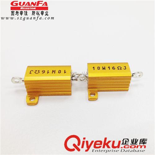 黃金鋁殼電阻批發(fā) 冠發(fā)黃金鋁殼電阻原始圖片2