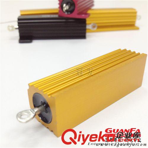黃色鋁殼電阻 25W 6Ω 廠家可定制黃色鋁殼電阻