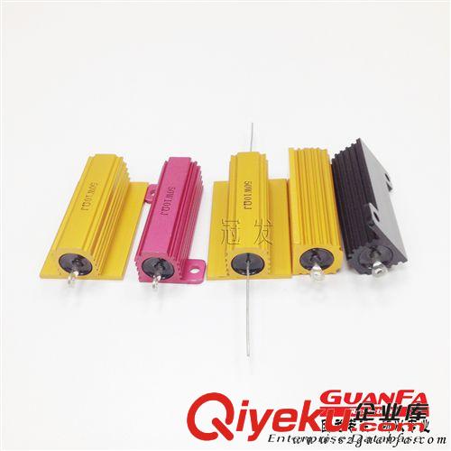 供應黃色鋁殼電阻 專業(yè)生產黃色鋁殼電阻原始圖片3