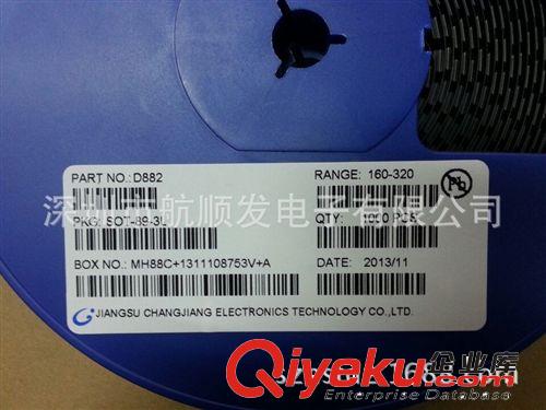 tj供應長電貼片三極管:D882原始圖片3