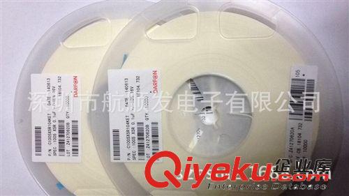 供應(yīng)貼片原裝達(dá)方電容：C1005X5R104KEJ原始圖片2