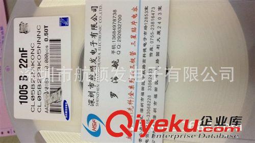 供應(yīng)貼片原裝達(dá)方電容：C1005X5R104KEJ