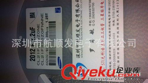 供應(yīng)貼片原裝三星電容：CC21F225Z0FNNNE原始圖片2