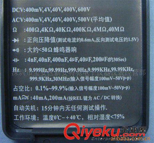 供應(yīng)XB868高精度袖珍自動(dòng)量程V/A/Ω/Hz/REL/CAP/HOLD數(shù)字萬用表原始圖片3