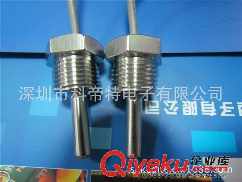 測太陽能水溫溫度傳感器NTC溫度傳感器