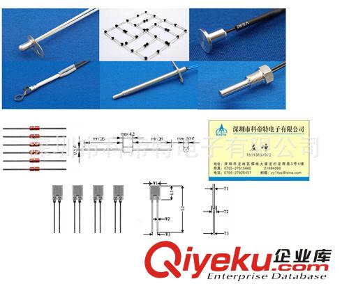 低價銷售大小殼NTC溫度傳感器 量大從優