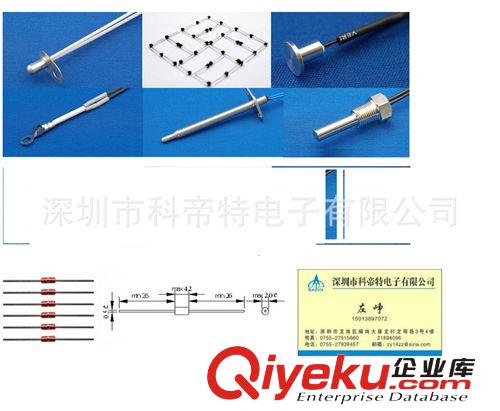 美的空調(diào)溫度探頭，美的冰箱溫度探頭，美的小家電探頭