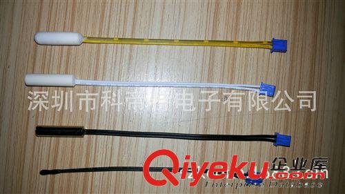 2014{zx1}爆款 防水溫度傳感器 限量低價供應(yīng)