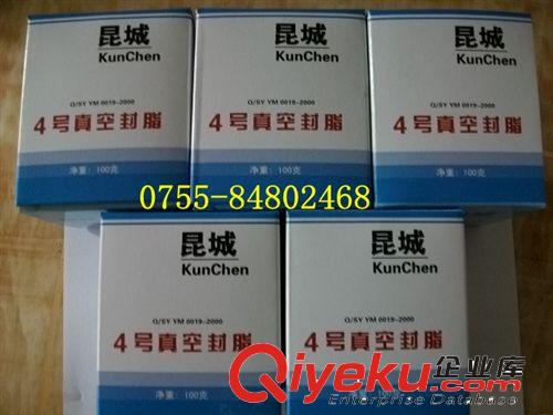 國光牌ZJ-52,ZJ-10,ZJ-27真空規(guī)管