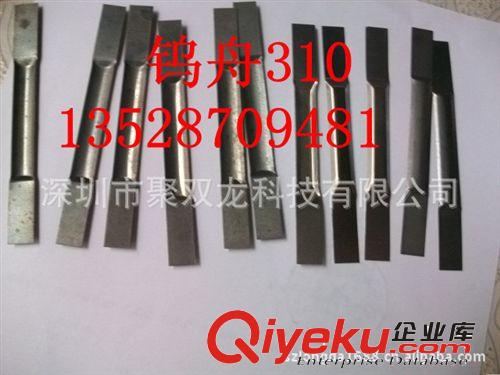 高純鎢絲，0,1MM，0,2MM，0,3MM