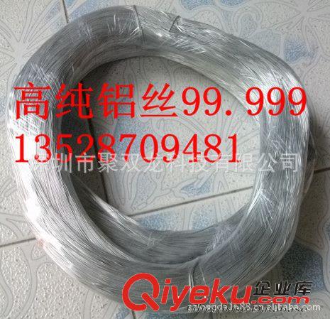 高純鎢絲，0,1MM，0,2MM，0,3MM