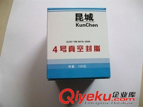 昆侖4#真空封脂，長(zhǎng)城7501硅脂