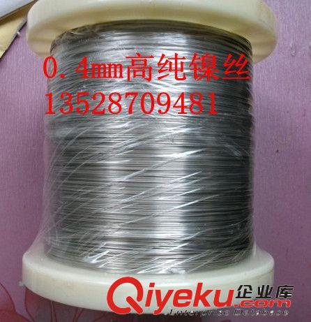 高純鎳絲0.5mm報(bào)價(jià)原始圖片2