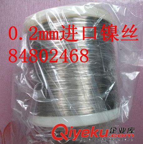 高純鎳絲0.5mm報(bào)價(jià)原始圖片3