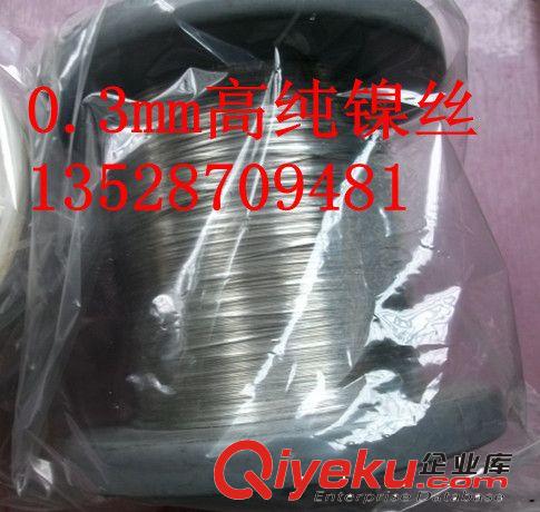 高純鎳絲0.5mm報(bào)價(jià)