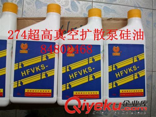 批發(fā)直銷274硅油原始圖片3