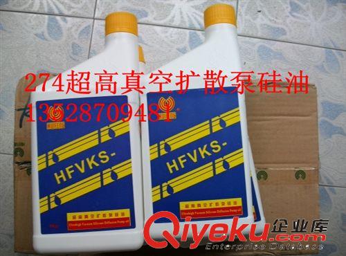 惠豐274硅油原始圖片3