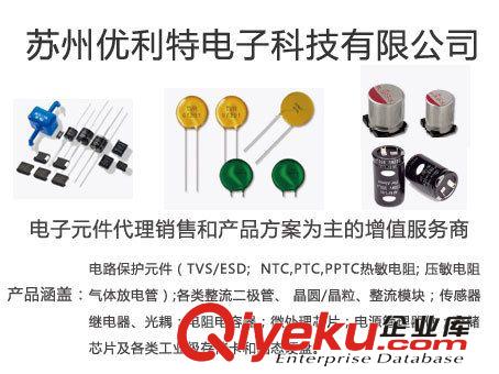 供應(yīng) semtech ESD RClamp0504S