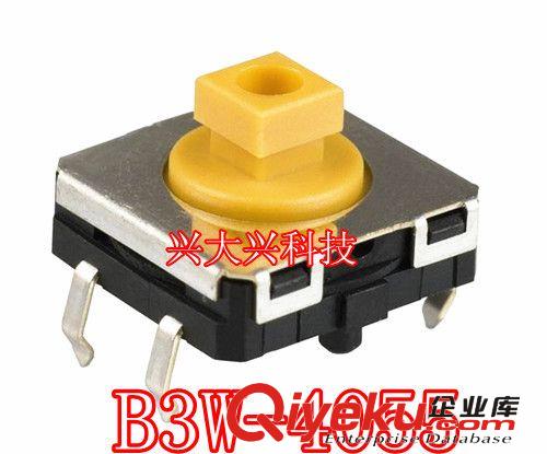 进口欧姆龙B3W-4055 防水按键轻触开关12*12*7.3 小包100个=149元