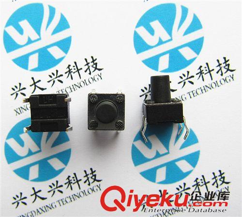 6*6*8MM 直插 輕觸開關(guān) 微動(dòng)開關(guān) 按鍵開關(guān)