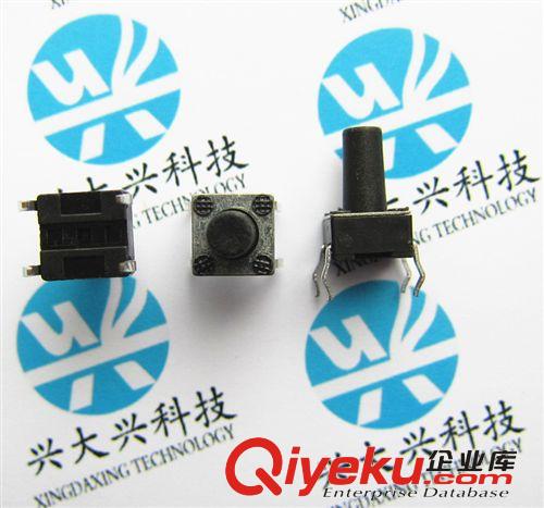 6*6*10MM 直插 轻触开关 微动开关 按键开关