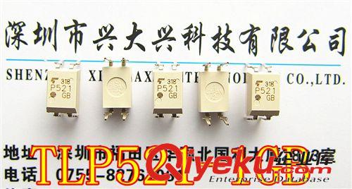 原装TLP521-1 TLP521-1GB 直插DIP4 原装东芝 只做全新进口