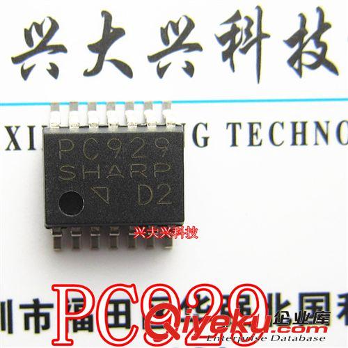 PC929 SOP14 只做全新进口原装 实体店 现货供应 量大价优