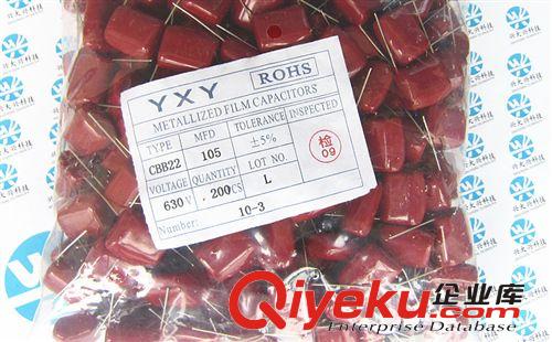 CBB電容400V225J ( 2.2UF ) 腳距25MM 全新國(guó)產(chǎn)