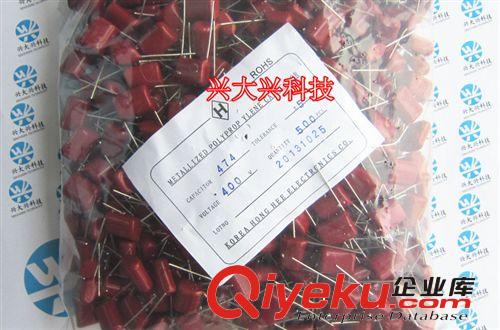 CBB22電容 400V/474J (0.47UF) 腳距15MM 全新國(guó)產(chǎn)