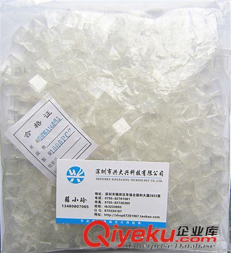 透明蓋 加裝在方形按鍵帽上 國產(chǎn) B3F-4055按鍵帽 1000個(gè)1包