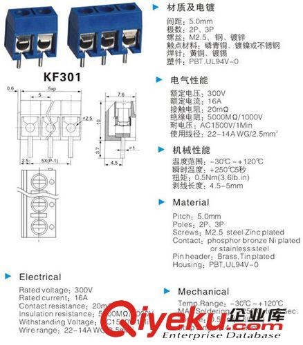 KF301-3P接線端子 腳距5.08MM 300V/16A(線規(guī)14AWG-22AWG)