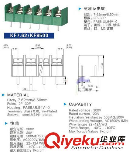 KF8500-3P接线端子 DG/MG8500-3P 脚距8.5MM 可拼接 300V/20A