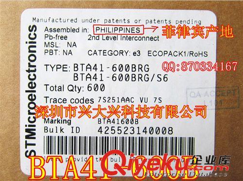 原裝zpBTA41-600B 菲律賓產(chǎn)地 原裝 只做進(jìn)口原裝 BTA41-600