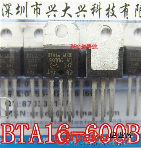 BTA16-600B 全新環(huán)保原裝 ST可控硅全系列 cdj熱賣