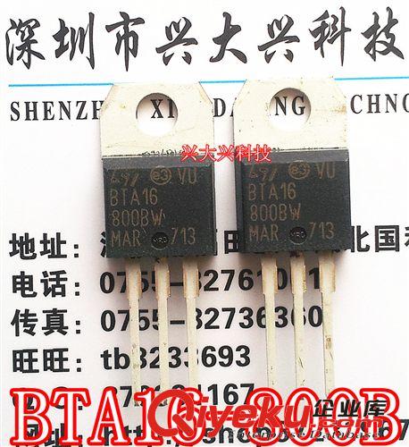 BTA20-600B 原裝 原裝 只做進口原裝 雙向可控硅 cdj熱賣