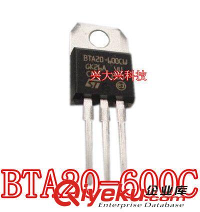 BTA20-600 /BTA20-600C 全新環(huán)保原裝 ST可控硅全系列 cdj熱賣