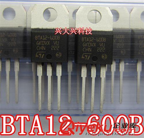 原裝zp BTA12-600B BTA12-600 原裝 只做原裝 ST可控硅全系列