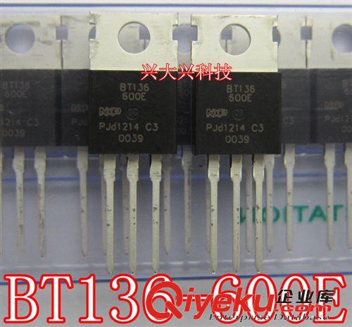 BT134-600D /BT134-600E 全新環(huán)保原裝 NXP可控硅全系列