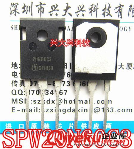 原裝zp20N60C3 SPW20N60C3 英飛凌 原裝 只做全新進(jìn)口原裝