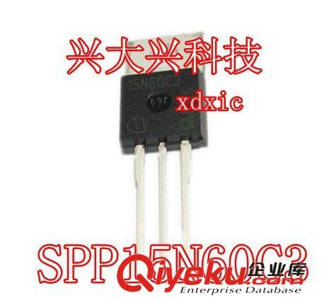 原裝zpSPP15N60C3 TO-220 原裝 原裝 只做全新進口原裝