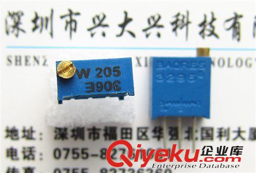 3296W電位器 504（500K） 精密可調(diào)電位器 興大興科技