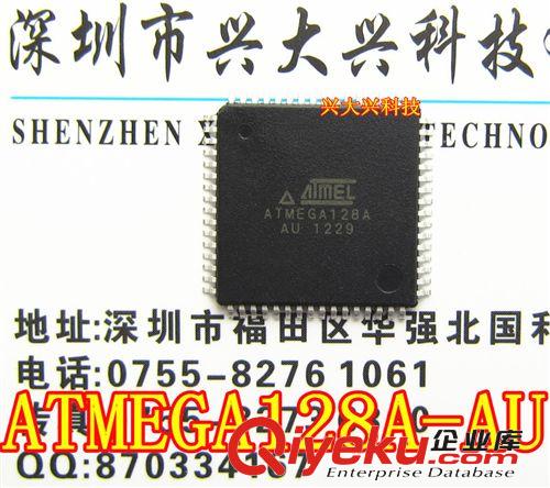 原装zpATMEGA128A-AU 只做进口原装 主营ATMEL cdj热卖