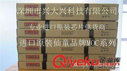 MOC3043 直插DIP6 原裝 原裝 MOC系列 全新環保原裝 cdj熱賣