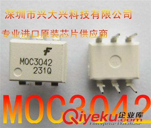 MOC3042 直插DIP6 原裝 原裝 MOC系列 全新環(huán)保原裝 cdj熱賣