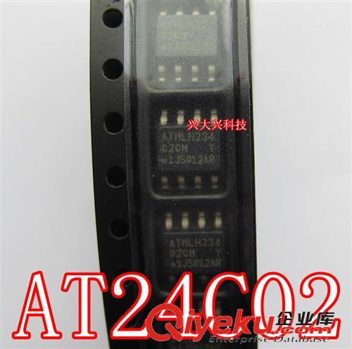 AT24C02 AT24C02C /AT24C04 全新環保原裝 {bfb}原裝 價格優勢