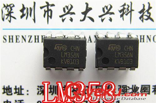 LM358P  直插DIP8  全新环保原装 兴大兴科技