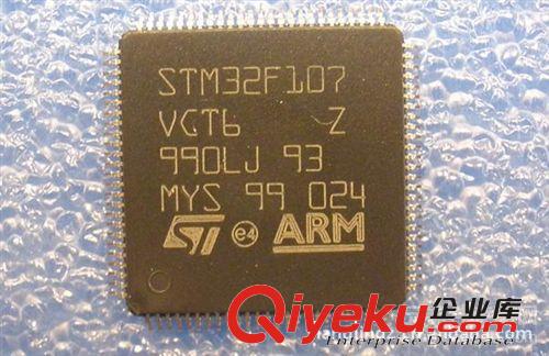 ST單片機(jī) STM32F107VBT6 STM32F107VCT6 QFP封裝