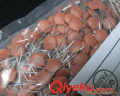 優(yōu)勢供應(yīng)瓷片電容 224 0.22uf 陶瓷(瓷介)電容原始圖片3